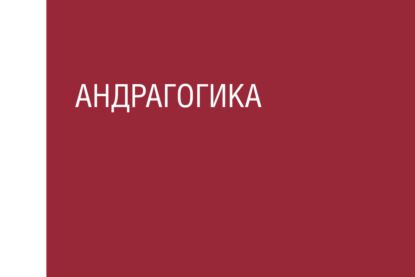 УМО высшего образования рекомендует