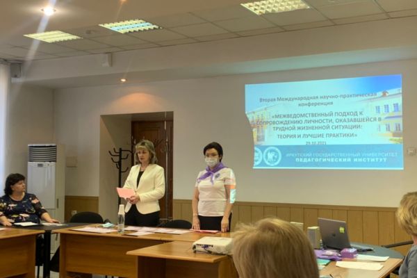 Межведомственный подход к сопровождению личности, оказавшейся в трудной жизненной ситуации