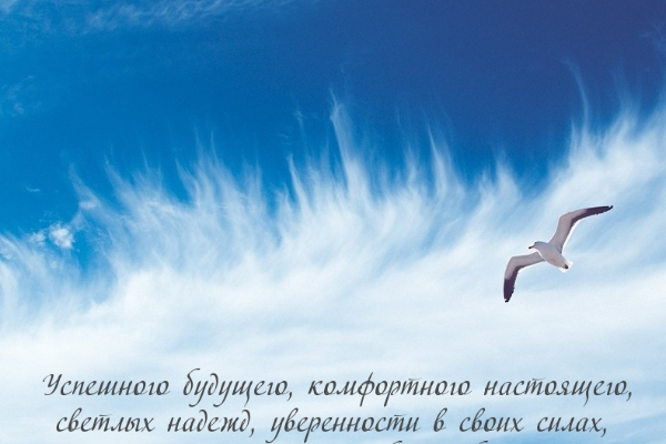 Поздравляем с днем рождения!