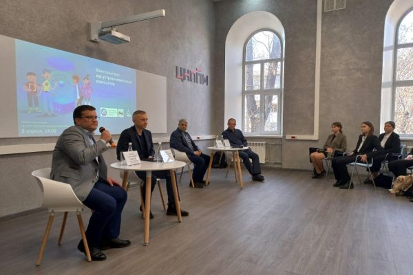 Открытый региональный «Урок Цифры» по теме «Квантовый мир: как устроен квантовый компьютер»