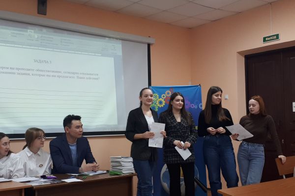 Я – БУДУЩИЙ УЧИТЕЛЬ ОБЩЕСТВОЗНАНИЯ!