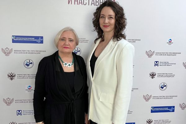 Торжественная церемония открытия Года педагога и наставника в Иркутской области