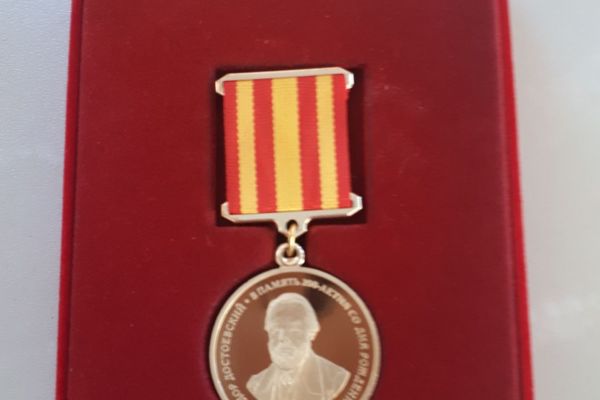 ПОЗДРАВЛЯЕМ!