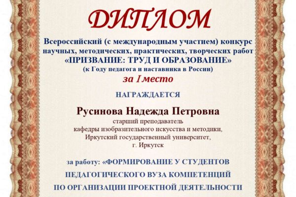 Поздравляем!