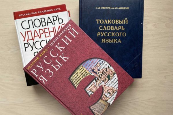 Областная межвузовская олимпиада по русскому языку и культуре речи