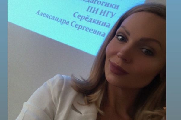 Олимпиада аспирантов «Научный поиск»