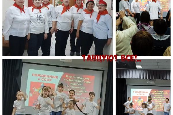 ВЫСТАВКА «РОЖДЕННЫЕ В СССР»