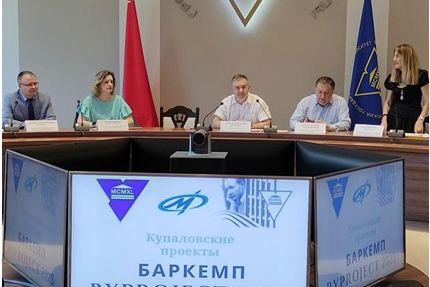 Международное сотрудничество