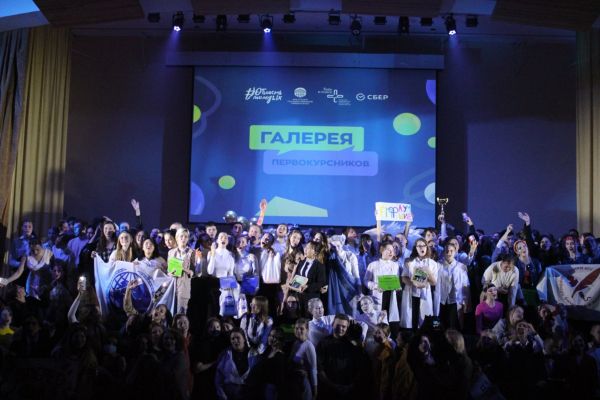 Поздравляем команды Педагогического института!