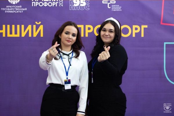 luchshii-vproforg-7