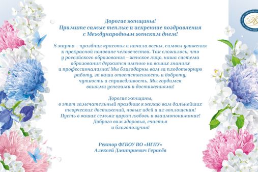 ПОЗДРАВЛЯЕМ!