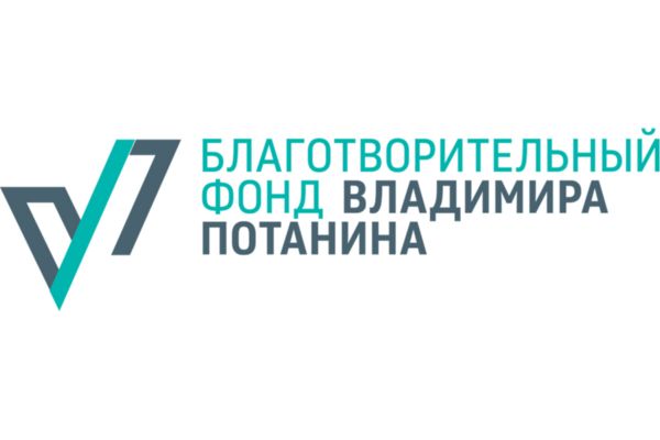 Магистранты Педагогического института - победители стипендиального фонда В.Потанина 2023 года