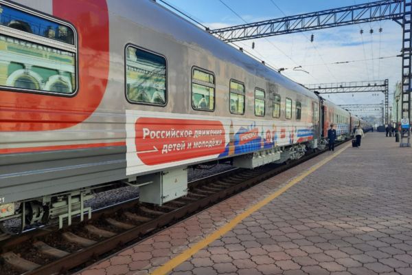 Психолого-педагогический класс и путешествие мечты