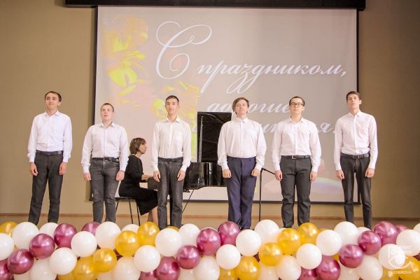 Праздничный концерт, посвященный Международному Дню учителя