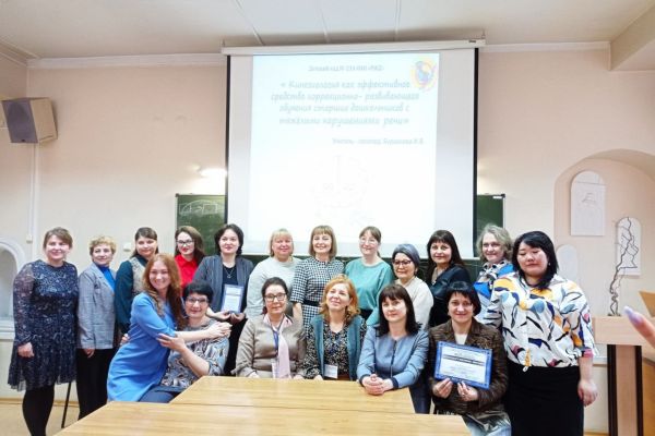 II Всероссийская научно-практическая конференция «ИННОВАЦИИ В СПЕЦИАЛЬНОМ ОБРАЗОВАНИИ: ПУТЬ В ИНКЛЮЗИЮ»