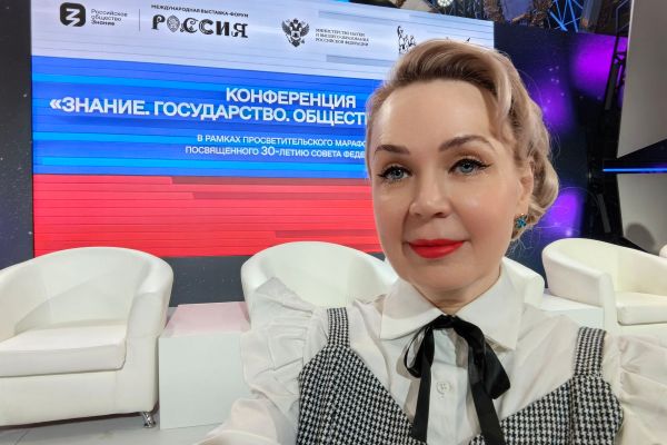Знание. Государство. Общественные науки