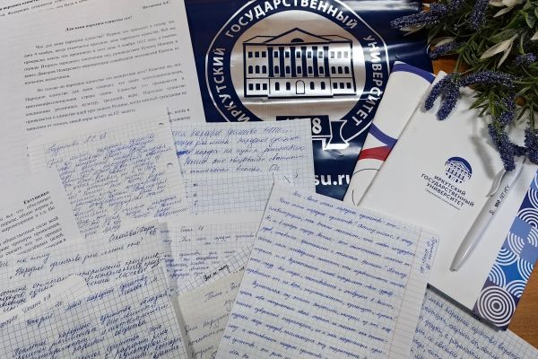 ДЛЯ МЕНЯ НАРОДНОЕ ЕДИНСТВО – ЭТО…