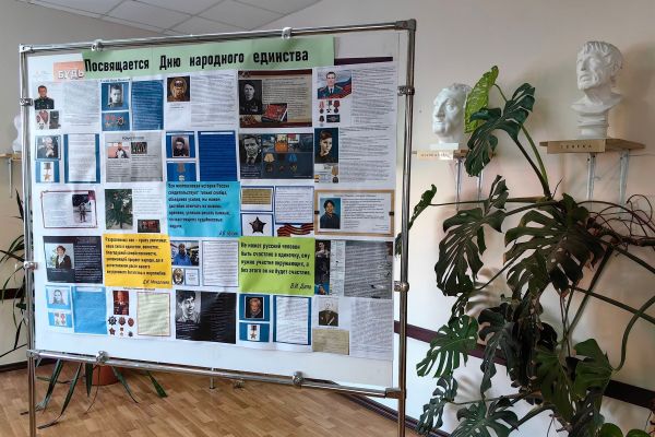 ВЫСТАВКА «ГЕРОИ РОССИИ, КОТОРЫМИ Я ГОРЖУСЬ…»