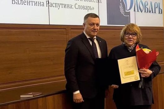 ПОЗДРАВЛЯЕМ С ЗАСЛУЖЕННОЙ НАГРАДОЙ!