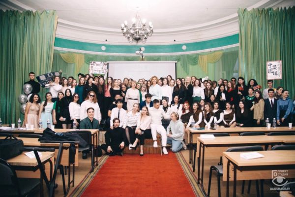 Виват, студент!