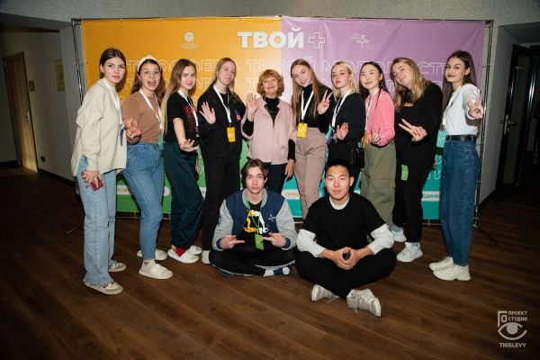 Школа Актива «Твой Плюс» на ОГЭО