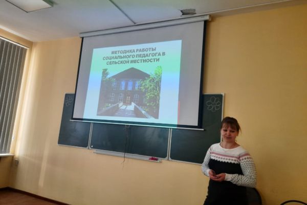 Сельский социальный педагог