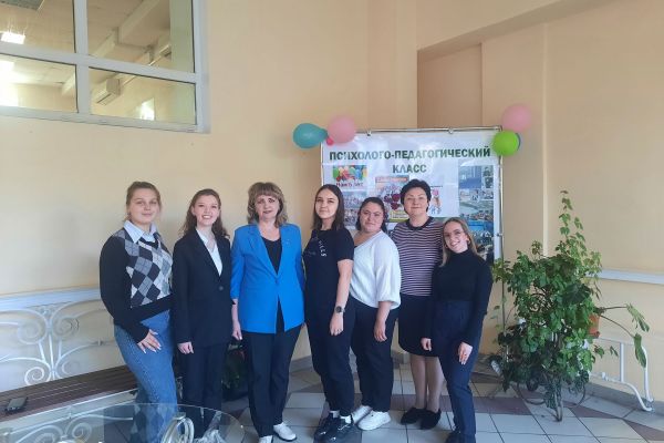 Педагогические каникулы в Психолого-педагогическом классе!