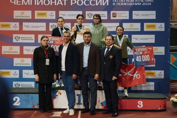 Поздравляем!