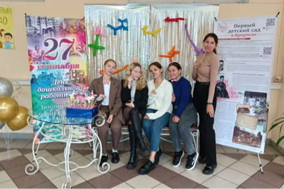 27 сентября – День дошкольного работника