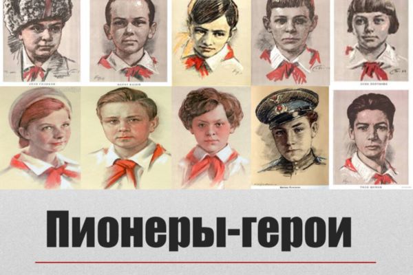 Итоги региональной исторической викторины «Маленькие герои большой войны»