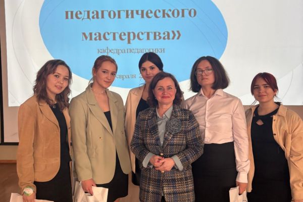 Конкурс педагогического мастерства