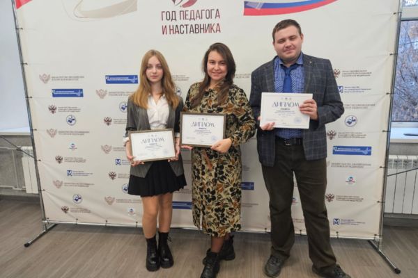 Награждение победителей Всероссийской акции «Педагогический диктант – 2023»