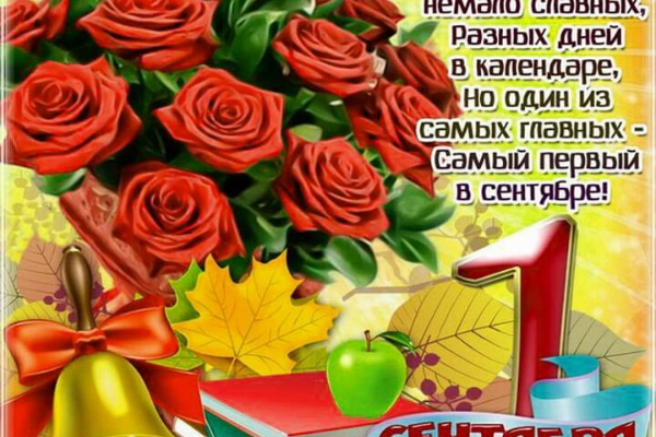 ПОЗДРАВЛЯЕМ!