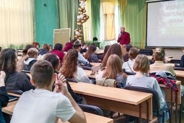 «Социальное взаимодействие: от теории к практике»