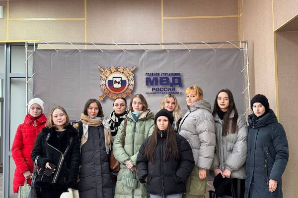 Экскурсия в ГУ МВД России по Иркутской области