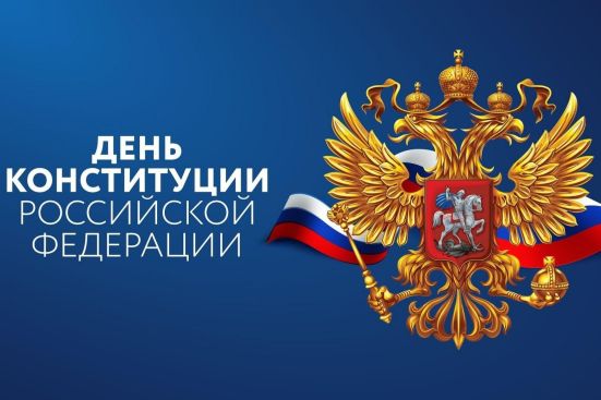 БУДУЩЕЕ РОССИИ – МОЁ БУДУЩЕЕ