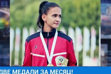 ДВЕ МЕДАЛИ ЗА МЕСЯЦ!