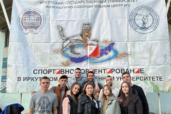 Команда Педагогического института выиграла спартакиаду ИГУ по спортивному ориентированию!