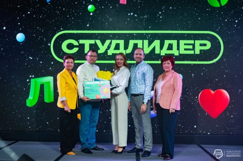 Кристина Моторина - в шестерке сильнейших на Всероссийском конкурсе "Студенческий лидер"!