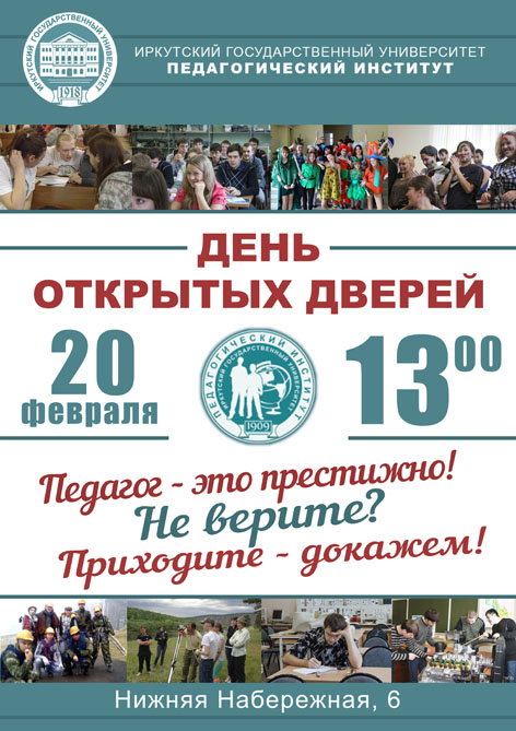 ДОД