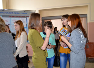 День открытых дверей