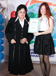 Олимпиада по педагогике