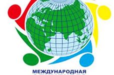 Международная студенческая олимпиада по педагогике