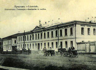 семинар