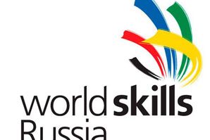 II Открытый региональный чемпионат «Молодые профессионалы»