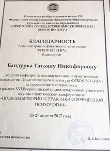 Конференция