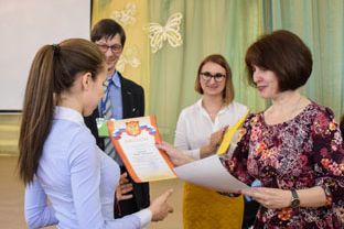 XIV областная олимпиада по психологии для старшеклассников