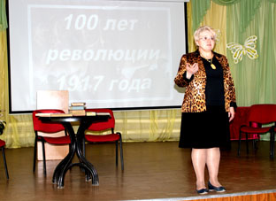 100 лет российской революции