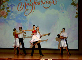 Концерт