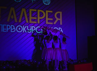 Галерея первокурсников 2016